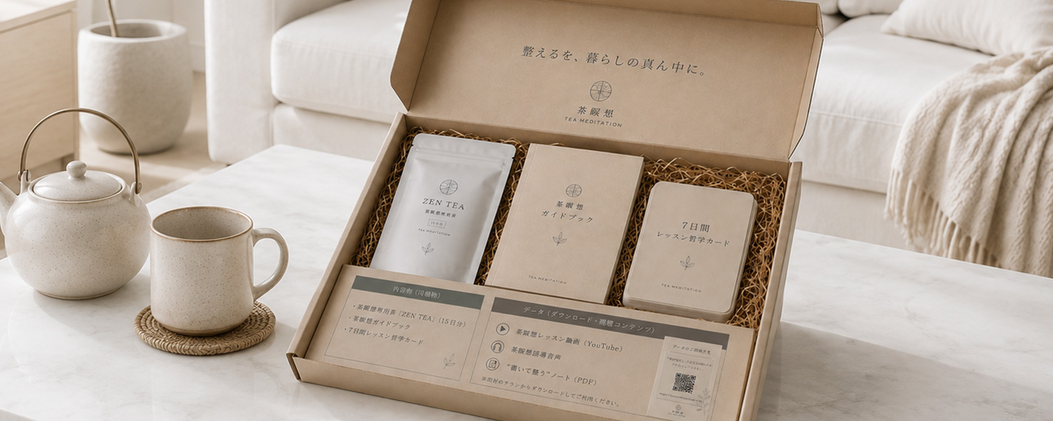 もっと薬膳を日常に、日常からもっと健康に。「国際薬膳茶師 依田恭平 オフィシャルサイト」