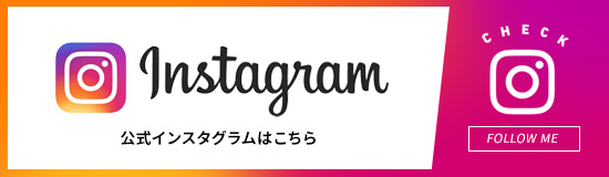 薬膳の極み公式インスタグラム